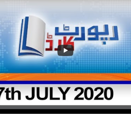 Report Card 7th July 2020 Report Card 7th July 2020