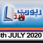 Report Card 24th July 2020 Report Card 24th July 2020