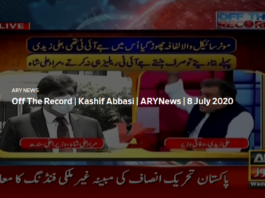 Report Card 8th July 2020 Report Card 8th July 2020