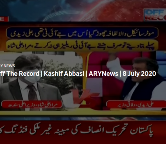 Report Card 8th July 2020 Report Card 8th July 2020