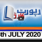Report Card 16th July 2020 Report Card 16th July 2020