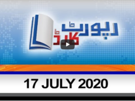 Report Card 17th July 2020 Report Card 17th July 2020