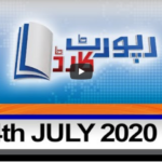 Report Card 14th July 2020 Report Card 14th July 2020