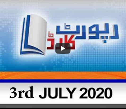 Report Card 3rd July 2020 Report Card 3rd July 2020