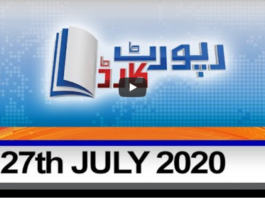 Report Card 27th July 2020 Report Card 27th July 2020