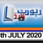 Report Card 13th July 2020 Report Card 13th July 2020