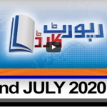 Report Card 22nd July 2020 Report Card 22nd July 2020