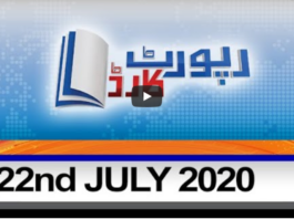 Report Card 22nd July 2020 Report Card 22nd July 2020