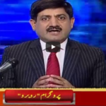 Rubaroo 12th July 2020 Rubaroo 12th July 2020