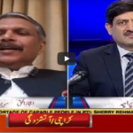 Rubaroo 19th July 2020 Rubaroo 19th July 2020