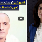 Sawal with Amber Shamsi 24th July 2020 Sawal with Amber Shamsi 24th July 2020