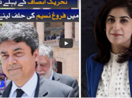 Sawal with Amber Shamsi 25th July 2020 Sawal with Amber Shamsi 25th July 2020