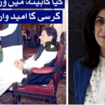 Sawal with Amber Shamsi 5th July 2020 Sawal with Amber Shamsi 5th July 2020