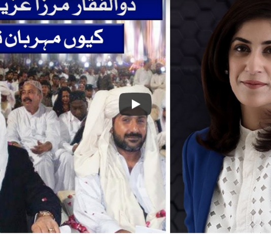 Sawal with Amber Shamsi 11th July 2020 Sawal with Amber Shamsi 11th July 2020