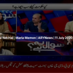 Sawal Yeh Hai 11th July 2020 Sawal Yeh Hai 11th July 2020