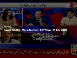 Sawal Yeh Hai 11th July 2020 Sawal Yeh Hai 11th July 2020