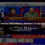 Sawal Yeh Hai 31st July 2020 Sawal Yeh Hai 31st July 2020