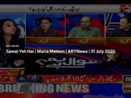 Sawal Yeh Hai 31st July 2020 Sawal Yeh Hai 31st July 2020