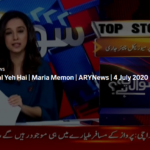 Sawal Yeh Hai 4th July 2020 Sawal Yeh Hai 4th July 2020