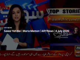 Sawal Yeh Hai 4th July 2020 Sawal Yeh Hai 4th July 2020