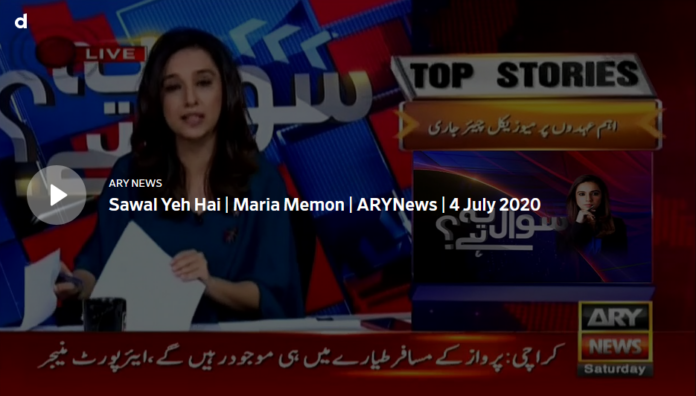 Sawal Yeh Hai 4th July 2020