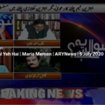 Sawal Yeh Hai 5th July 2020 Sawal Yeh Hai 5th July 2020