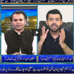 Seedhi Baat 28th July 2020 Seedhi Baat 28th July 2020