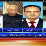 Seedhi Baat 13th July 2020 Seedhi Baat 13th July 2020