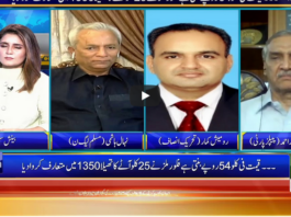 Seedhi Baat 13th July 2020 Seedhi Baat 13th July 2020