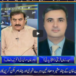 Seedhi Baat 20th July 2020 Seedhi Baat 20th July 2020