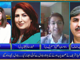 Seedhi Baat 7th July 2020 Seedhi Baat 7th July 2020