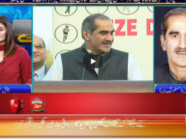 Seedhi Baat 21st July 2020 Seedhi Baat 21st July 2020