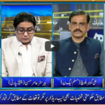 Seedhi Baat 14th July 2020 Seedhi Baat 14th July 2020
