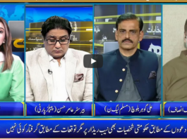 Seedhi Baat 14th July 2020 Seedhi Baat 14th July 2020