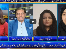 Seedhi Baat 22nd July 2020 Seedhi Baat 22nd July 2020