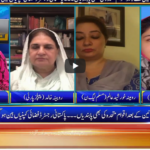 Seedhi Baat 1st July 2020 Seedhi Baat 1st July 2020