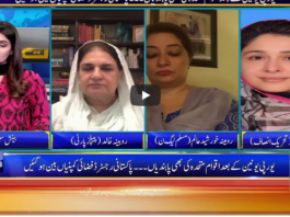 Seedhi Baat 1st July 2020 Seedhi Baat 1st July 2020