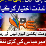 Tabdeeli with Ameer Abbas 5th July 2020 Tabdeeli with Ameer Abbas 5th July 2020