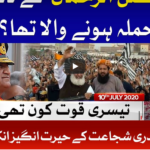 Tajzia with Sami Ibrahim 10th July 2020 Tajzia with Sami Ibrahim 10th July 2020