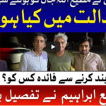 Tajzia with Sami Ibrahim 22nd July 2020 Tajzia with Sami Ibrahim 22nd July 2020