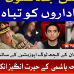 Tajzia with Sami Ibrahim 8th July 2020 Tajzia with Sami Ibrahim 8th July 2020