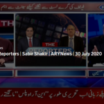 The Reporters 30th July 2020 The Reporters 30th July 2020