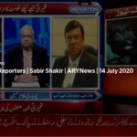 The Reporters 14th July 2020 The Reporters 14th July 2020