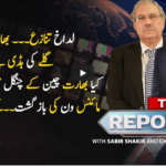 The Reporters 1st July 2020 The Reporters 1st July 2020