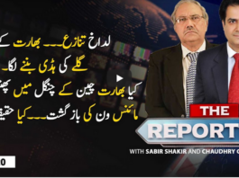 The Reporters 1st July 2020 The Reporters 1st July 2020