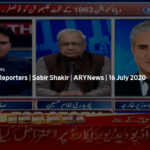 The Reporters 16th July 2020 The Reporters 16th July 2020