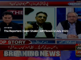 The Reporters 2nd July 2020 The Reporters 2nd July 2020