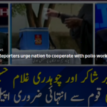 The Reporters 23rd July 2020 The Reporters 23rd July 2020