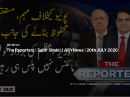 The Reporters 20th July 2020 The Reporters 20th July 2020