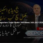 The Reporters 6th July 2020 The Reporters 6th July 2020
